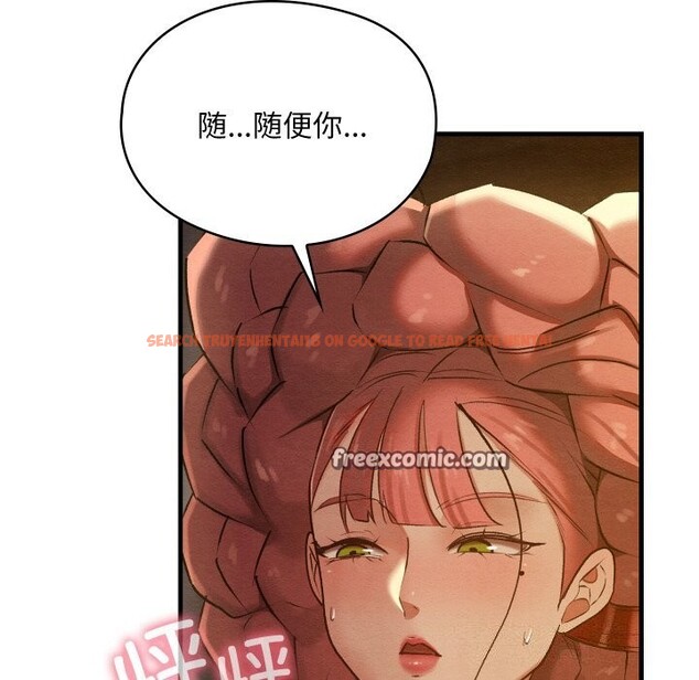 查看漫画親密寶鑒 - 第9話 - tymanga.com中的3089293图片