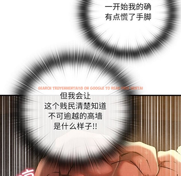 查看漫画親密寶鑒 - 第9話 - tymanga.com中的3089301图片