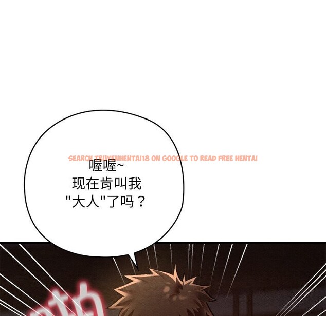 查看漫画親密寶鑒 - 第9話 - tymanga.com中的3089310图片