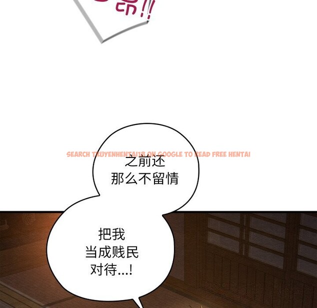 查看漫画親密寶鑒 - 第9話 - tymanga.com中的3089313图片