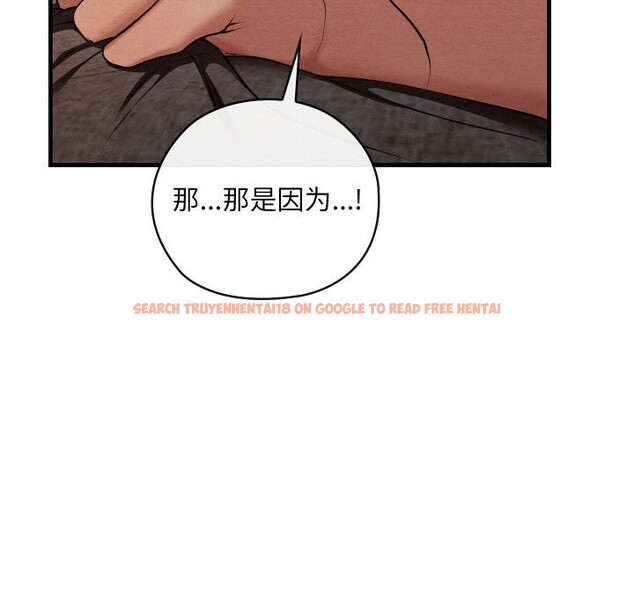 查看漫画親密寶鑒 - 第9話 - tymanga.com中的3089320图片