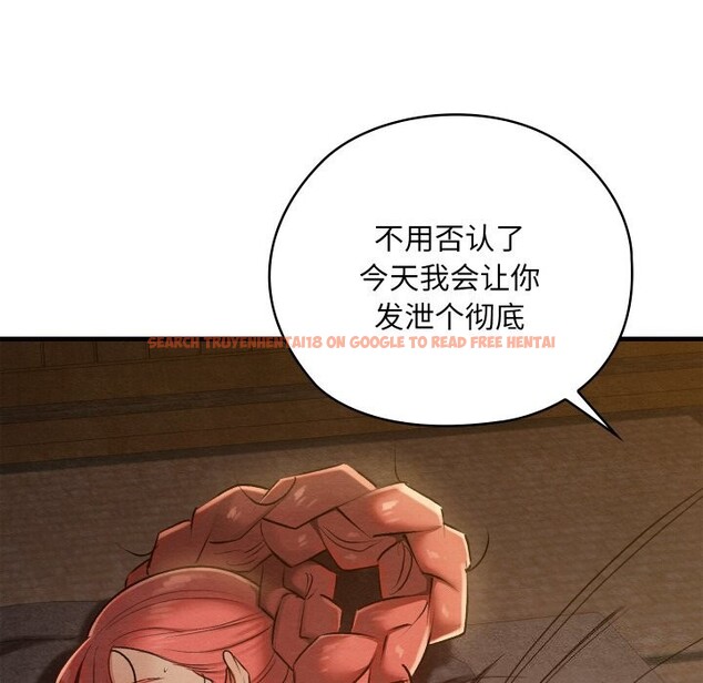 查看漫画親密寶鑒 - 第9話 - tymanga.com中的3089321图片