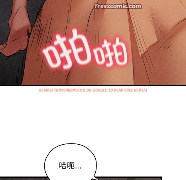 查看漫画親密寶鑒 - 第9話 - tymanga.com中的3089323图片