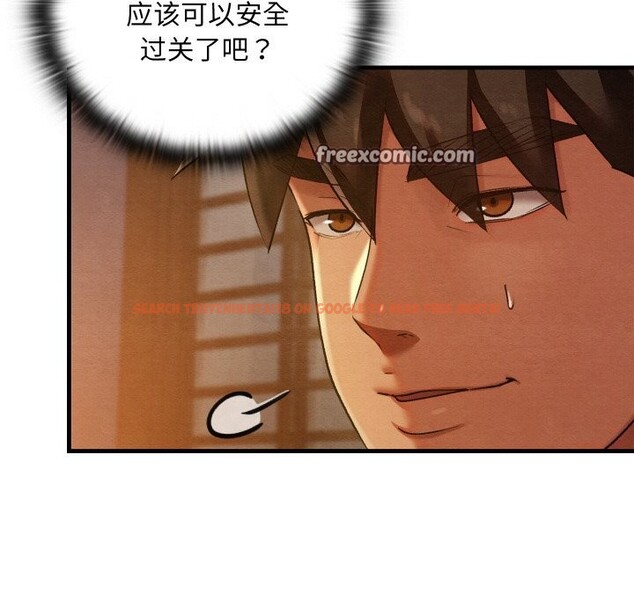 查看漫画親密寶鑒 - 第9話 - tymanga.com中的3089338图片