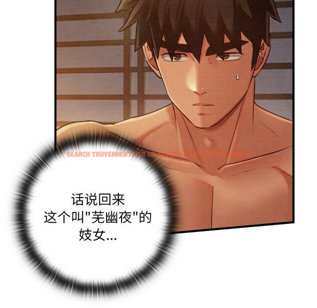 查看漫画親密寶鑒 - 第9話 - tymanga.com中的3089343图片