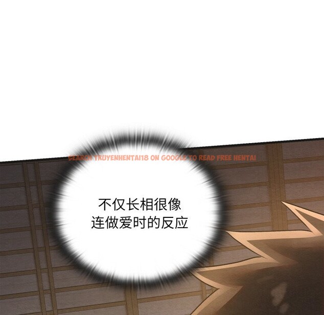 查看漫画親密寶鑒 - 第9話 - tymanga.com中的3089344图片