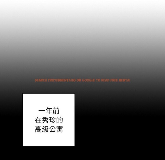 查看漫画親密寶鑒 - 第9話 - tymanga.com中的3089347图片