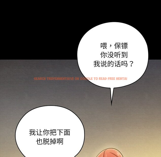查看漫画親密寶鑒 - 第9話 - tymanga.com中的3089348图片