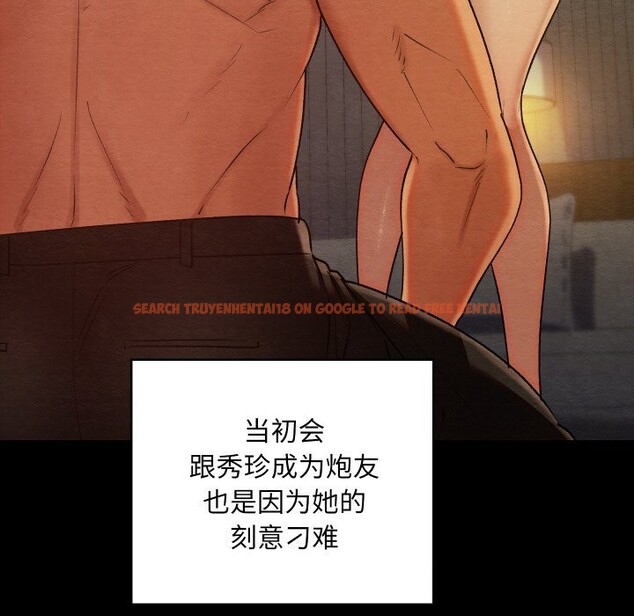 查看漫画親密寶鑒 - 第9話 - tymanga.com中的3089350图片