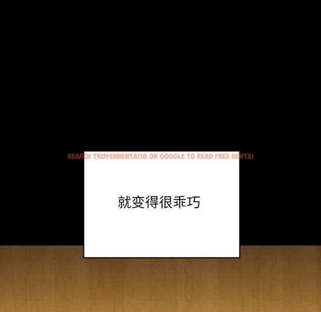 查看漫画親密寶鑒 - 第9話 - tymanga.com中的3089354图片