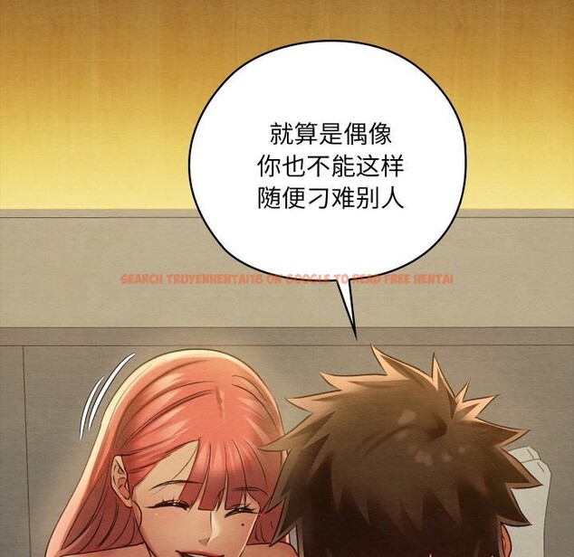 查看漫画親密寶鑒 - 第9話 - tymanga.com中的3089355图片