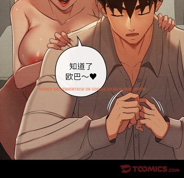 查看漫画親密寶鑒 - 第9話 - tymanga.com中的3089356图片
