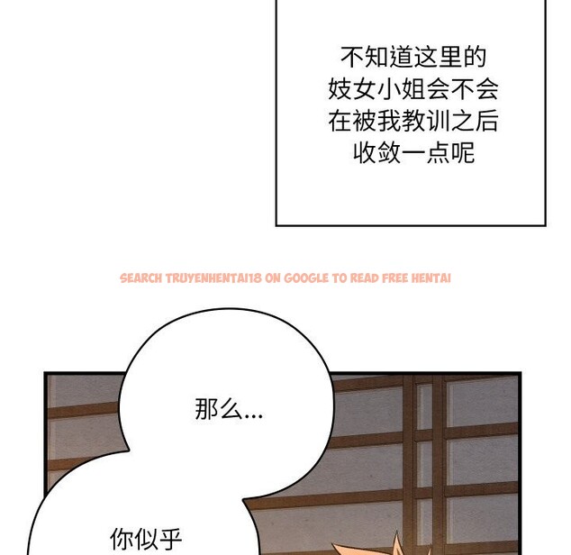 查看漫画親密寶鑒 - 第9話 - tymanga.com中的3089358图片