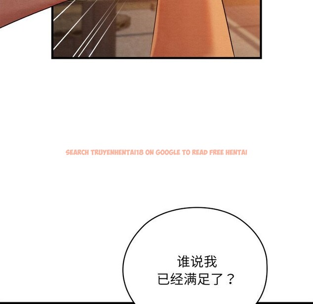 查看漫画親密寶鑒 - 第9話 - tymanga.com中的3089362图片