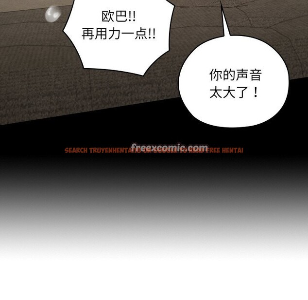 查看漫画親密寶鑒 - 第9話 - tymanga.com中的3089368图片