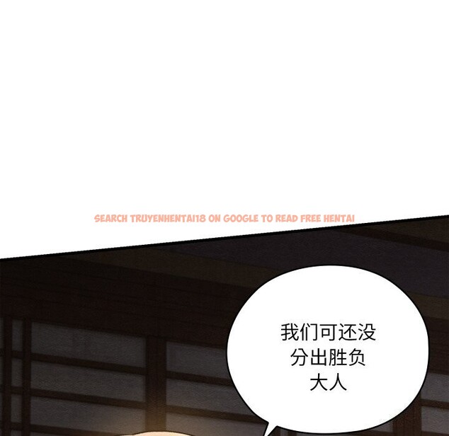 查看漫画親密寶鑒 - 第9話 - tymanga.com中的3089369图片