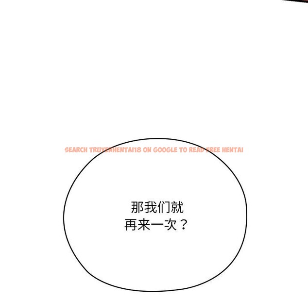 查看漫画親密寶鑒 - 第9話 - tymanga.com中的3089374图片