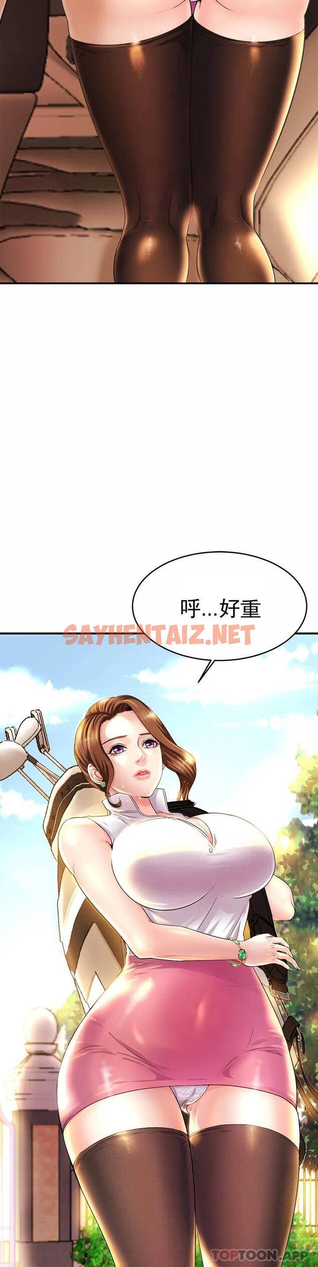 查看漫画親密的家庭 - 第1话-像使唤一条狗一样 - sayhentaiz.net中的1041566图片