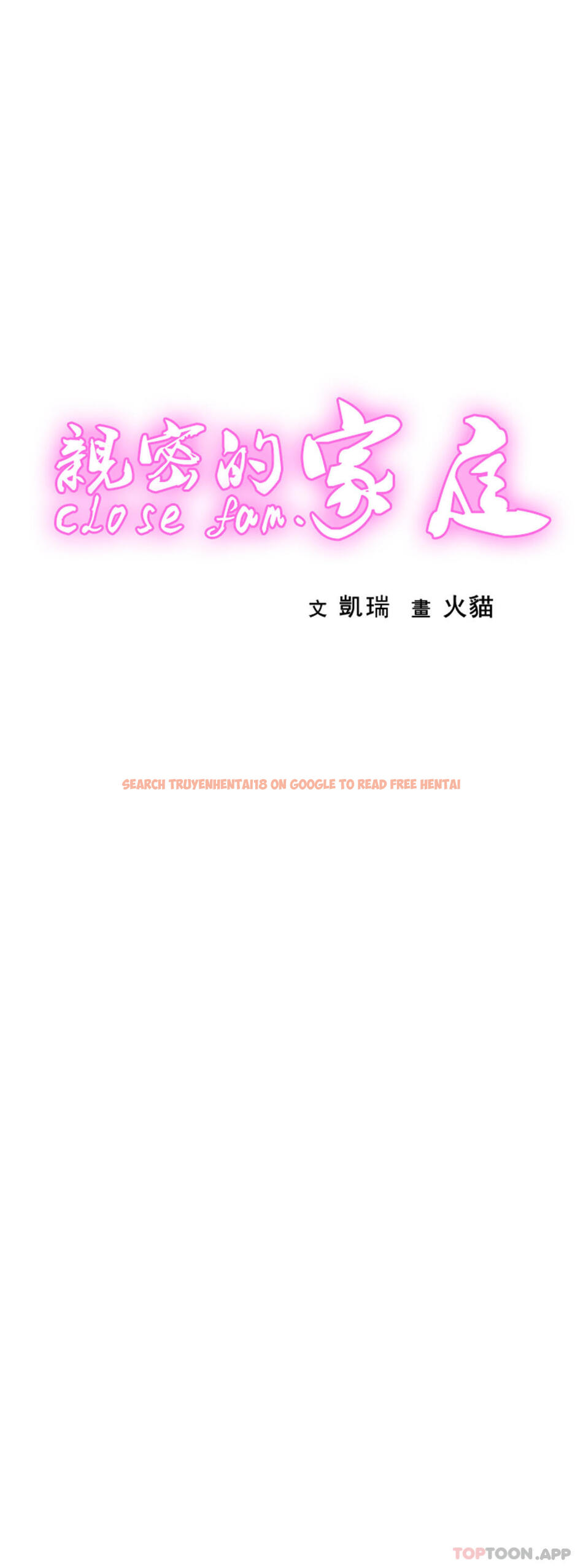 查看漫画親密的家庭 - 第13话-是有女朋友了？ - tymanga.com中的1042083图片