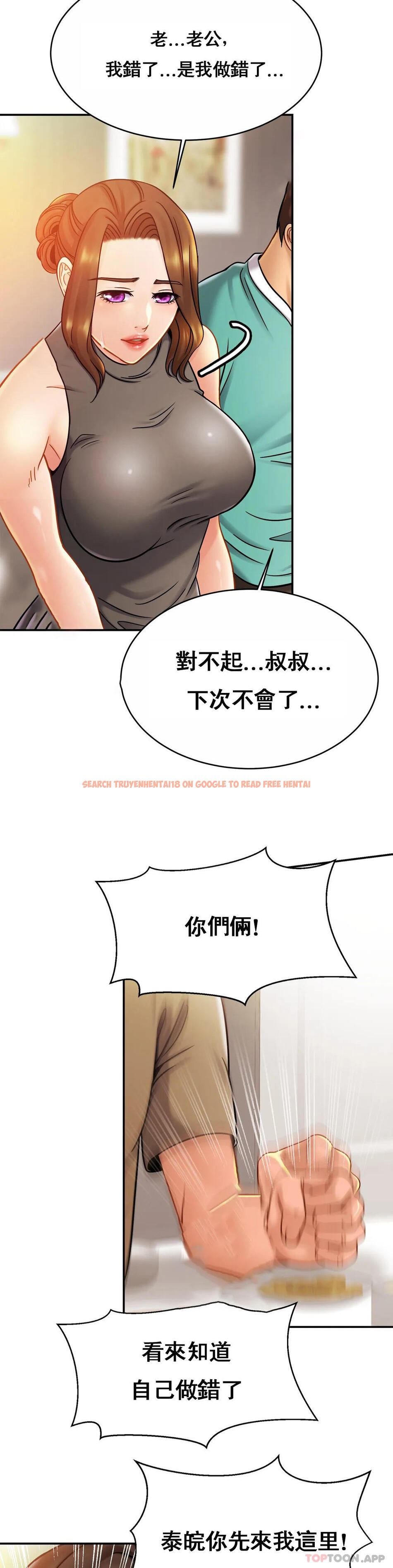 查看漫画親密的家庭 - 第13话-是有女朋友了？ - tymanga.com中的1042085图片