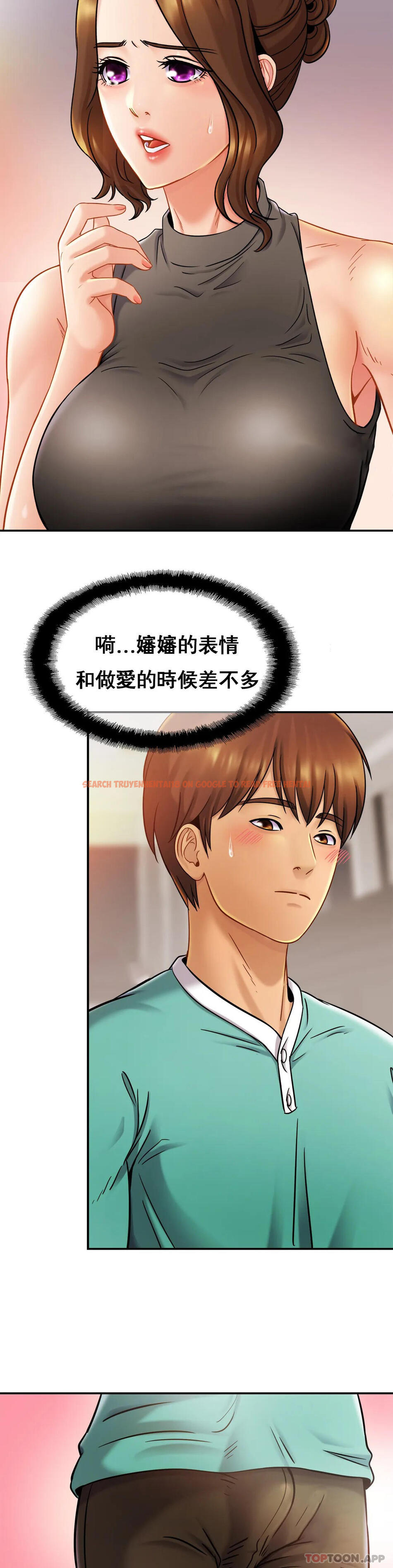 查看漫画親密的家庭 - 第13话-是有女朋友了？ - tymanga.com中的1042087图片