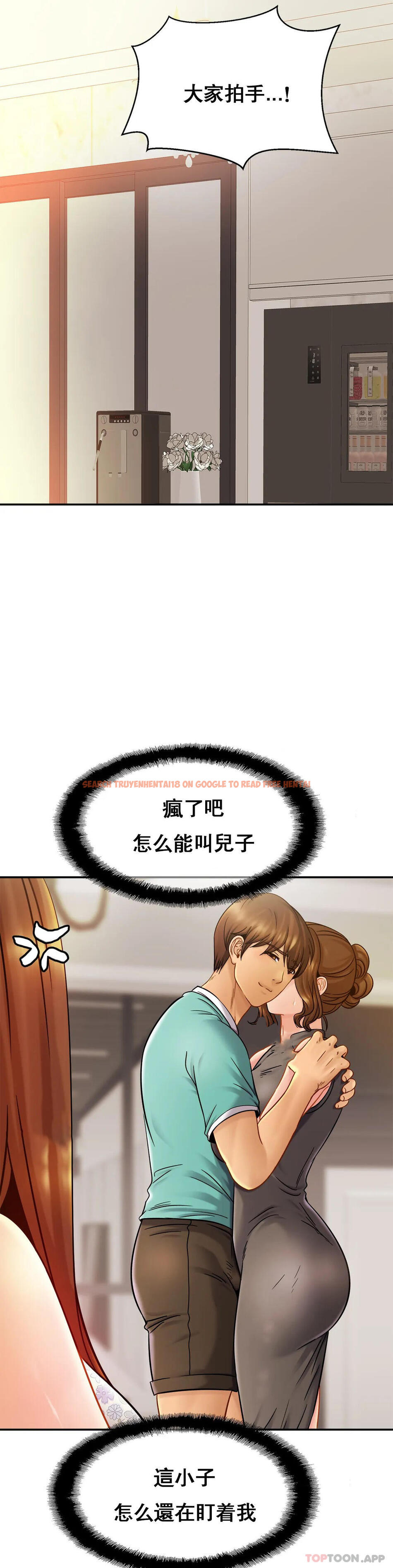 查看漫画親密的家庭 - 第13话-是有女朋友了？ - tymanga.com中的1042094图片