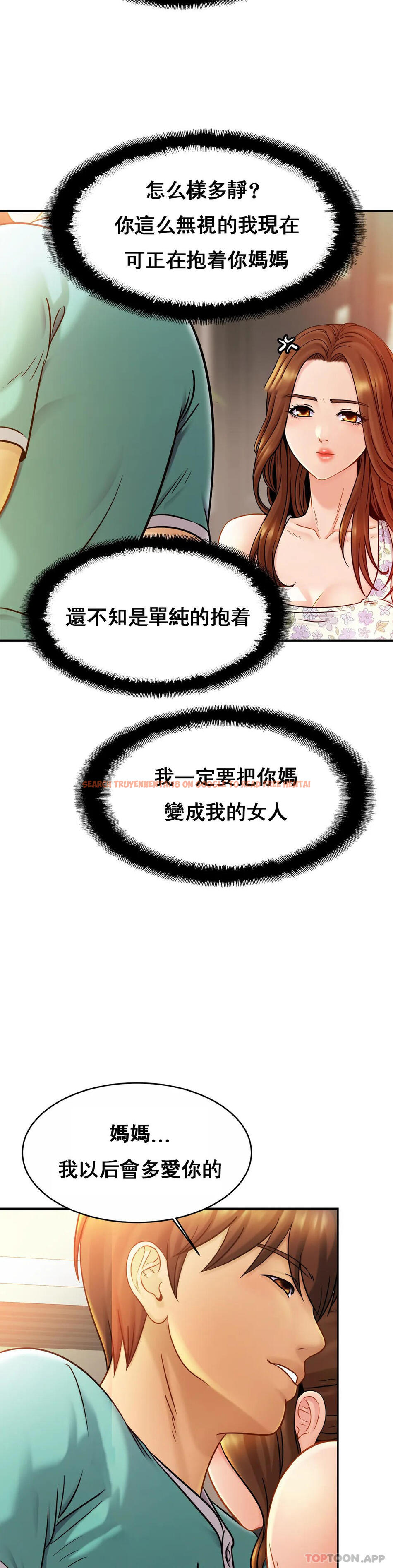 查看漫画親密的家庭 - 第13话-是有女朋友了？ - tymanga.com中的1042095图片