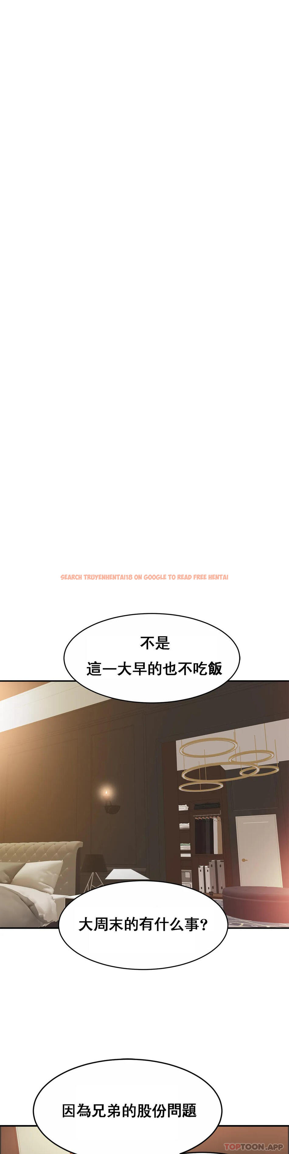 查看漫画親密的家庭 - 第13话-是有女朋友了？ - tymanga.com中的1042097图片