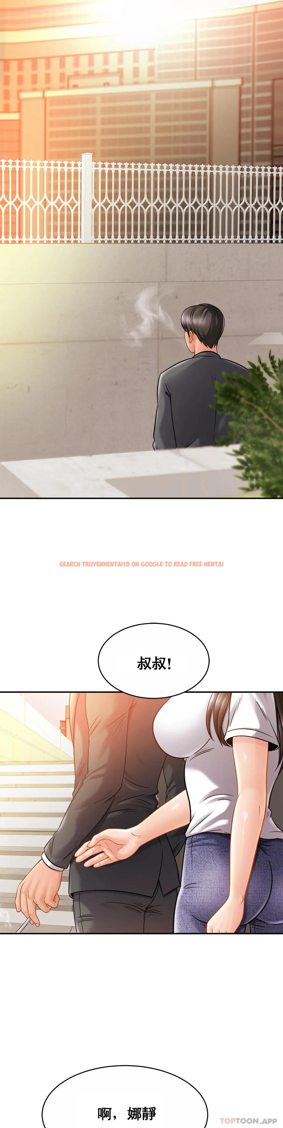 查看漫画親密的家庭 - 第13话-是有女朋友了？ - tymanga.com中的1042103图片