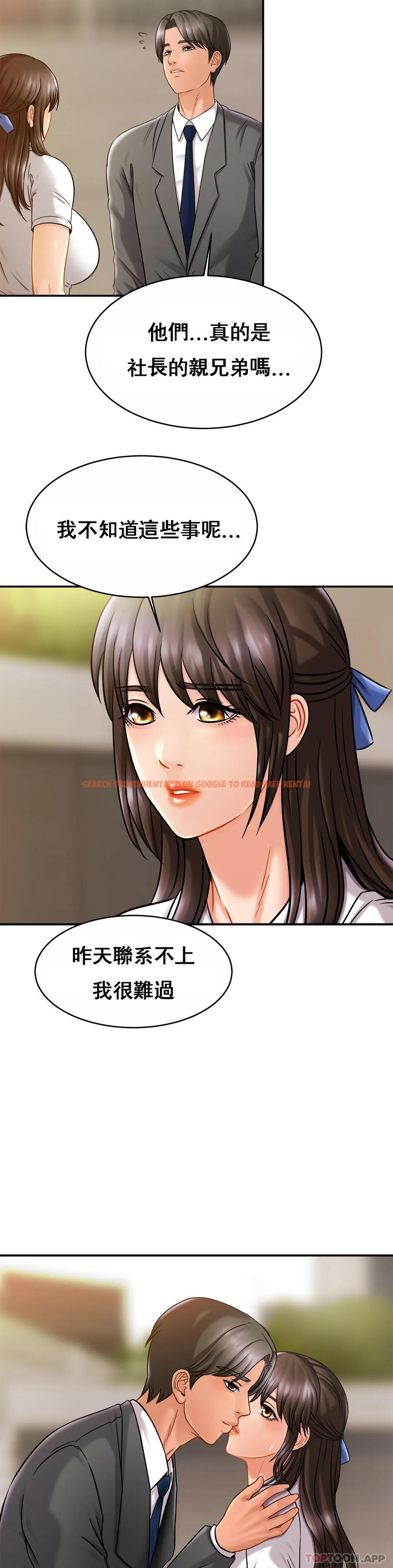 查看漫画親密的家庭 - 第13话-是有女朋友了？ - tymanga.com中的1042106图片