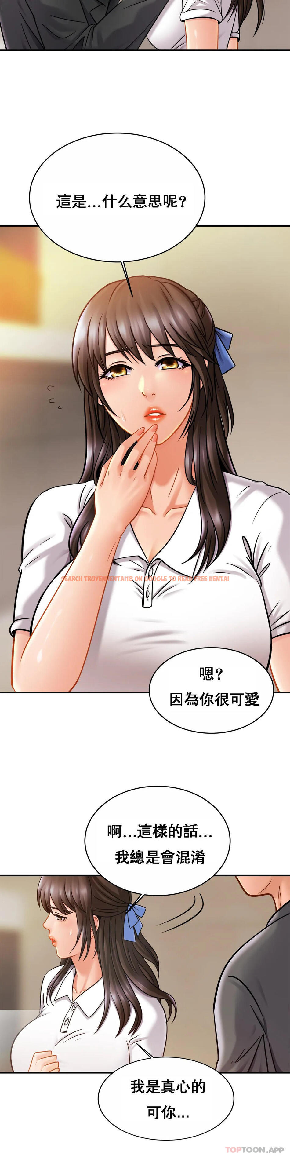 查看漫画親密的家庭 - 第13话-是有女朋友了？ - tymanga.com中的1042107图片