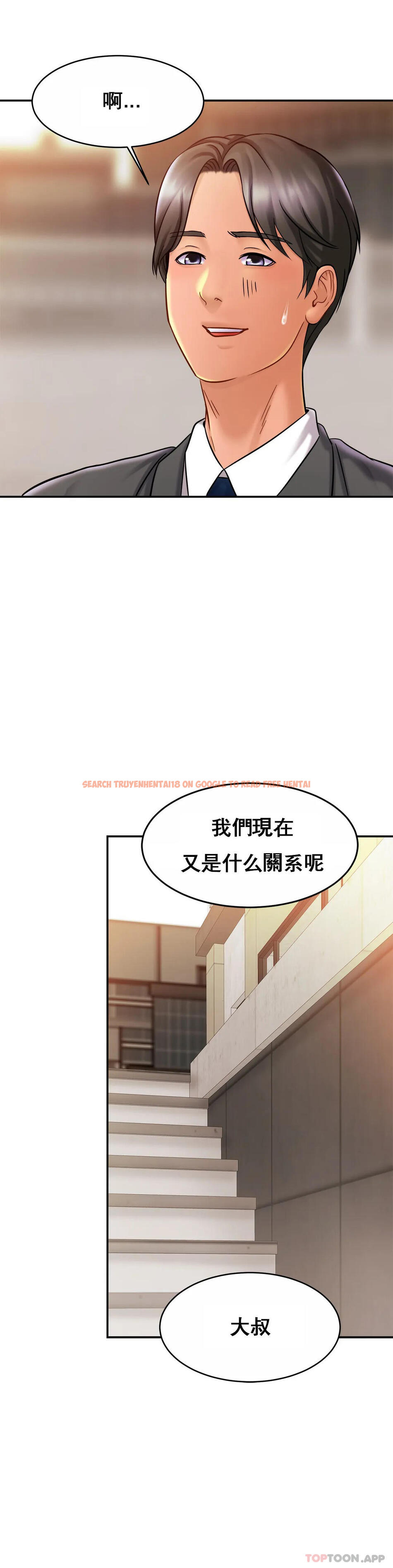 查看漫画親密的家庭 - 第13话-是有女朋友了？ - tymanga.com中的1042108图片