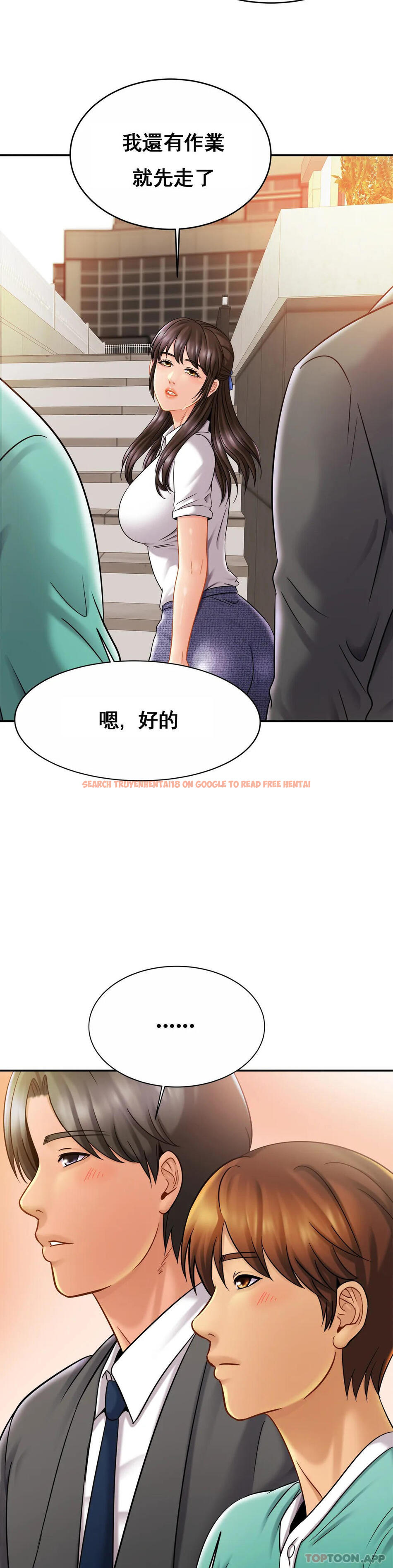 查看漫画親密的家庭 - 第13话-是有女朋友了？ - tymanga.com中的1042110图片