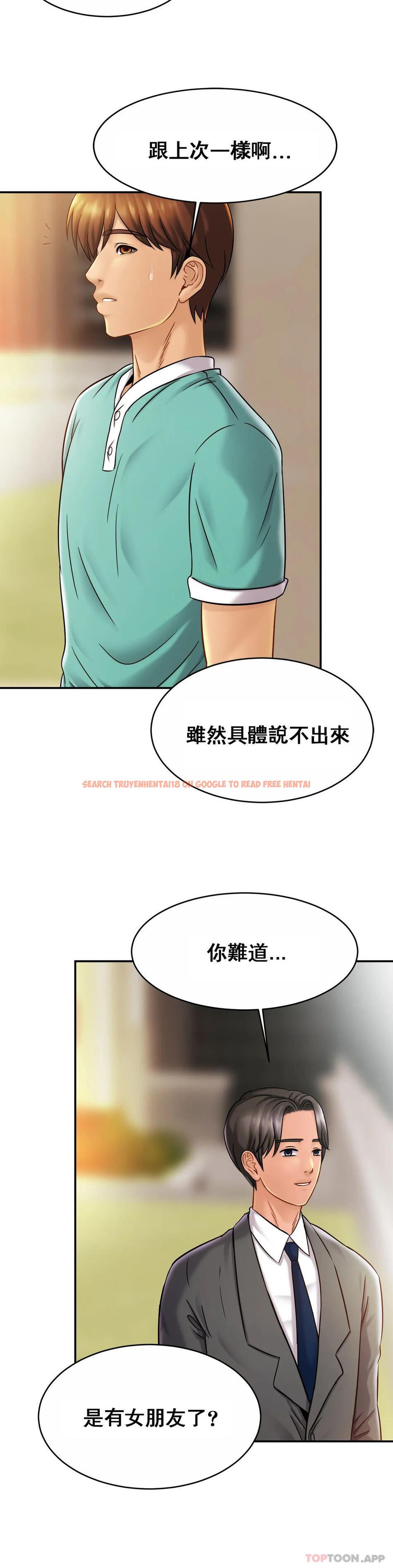 查看漫画親密的家庭 - 第13话-是有女朋友了？ - tymanga.com中的1042114图片