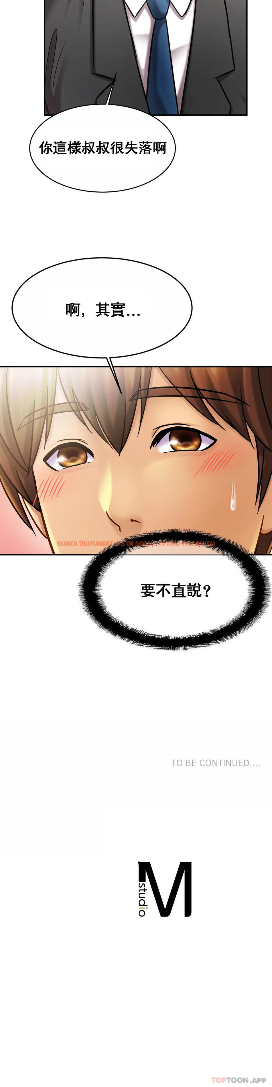 查看漫画親密的家庭 - 第13话-是有女朋友了？ - tymanga.com中的1042117图片