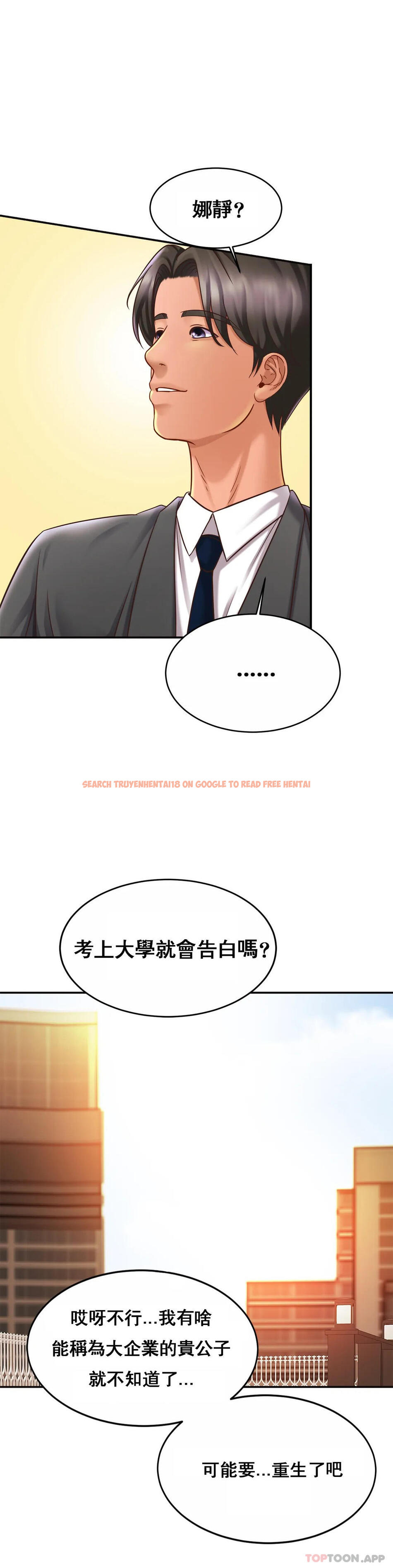 查看漫画親密的家庭 - 第14话-妈妈吃醋了 - tymanga.com中的1042118图片