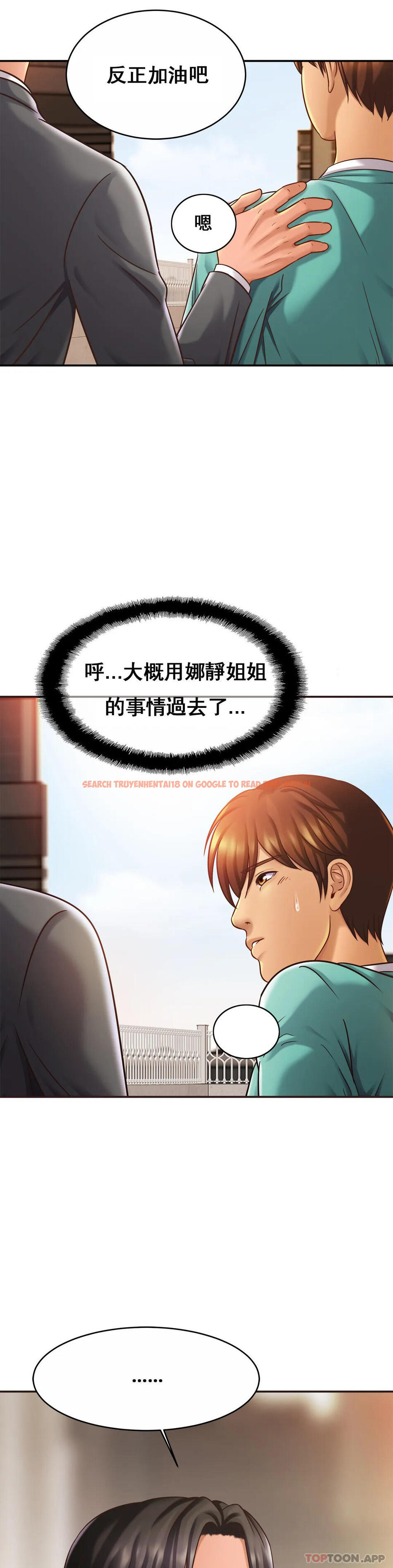 查看漫画親密的家庭 - 第14话-妈妈吃醋了 - tymanga.com中的1042119图片