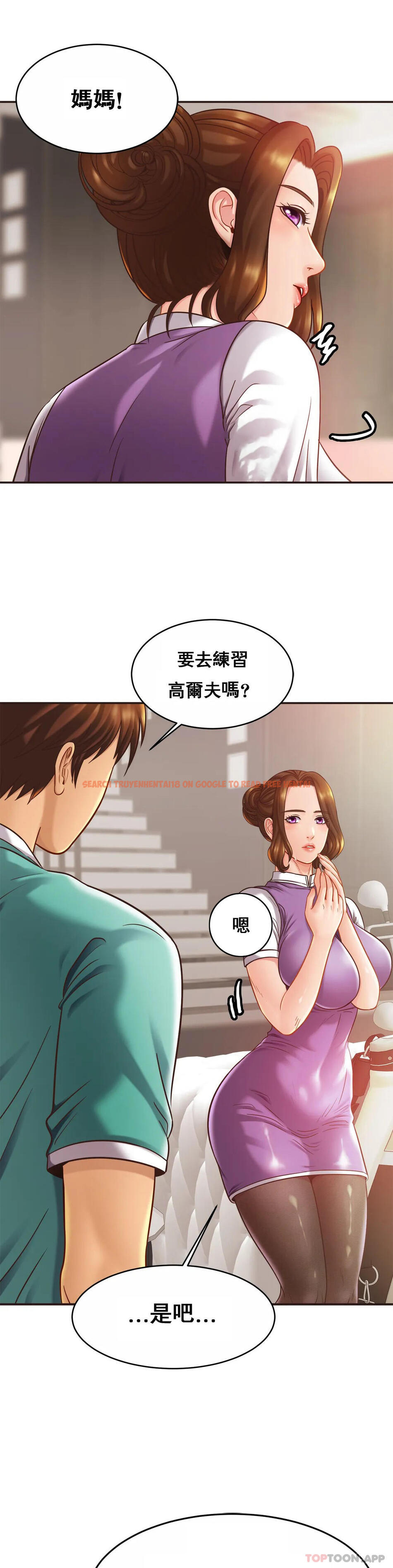 查看漫画親密的家庭 - 第14话-妈妈吃醋了 - tymanga.com中的1042123图片