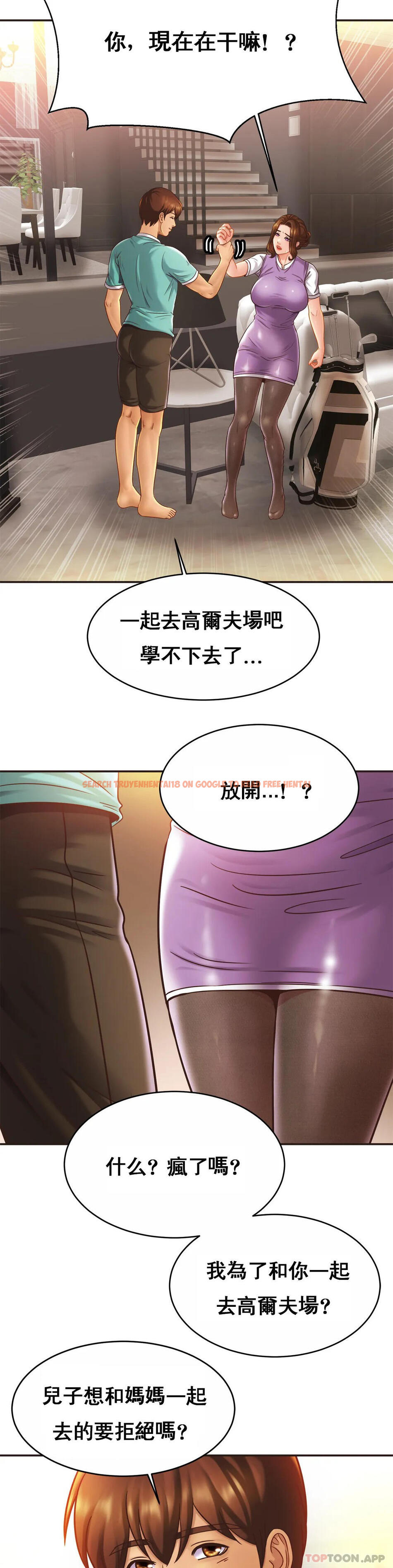 查看漫画親密的家庭 - 第14话-妈妈吃醋了 - tymanga.com中的1042125图片