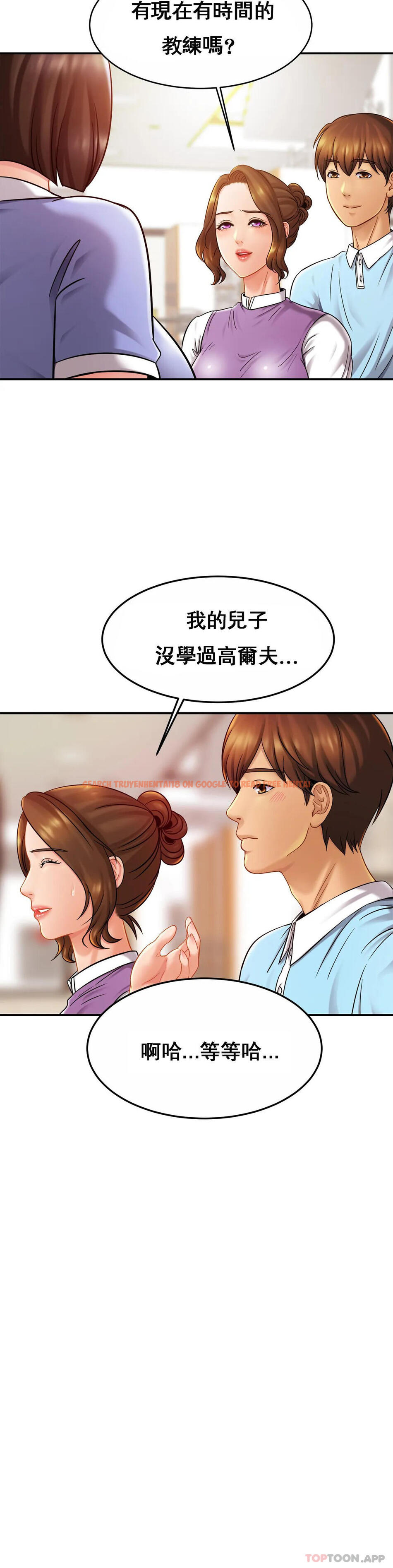 查看漫画親密的家庭 - 第14话-妈妈吃醋了 - tymanga.com中的1042138图片