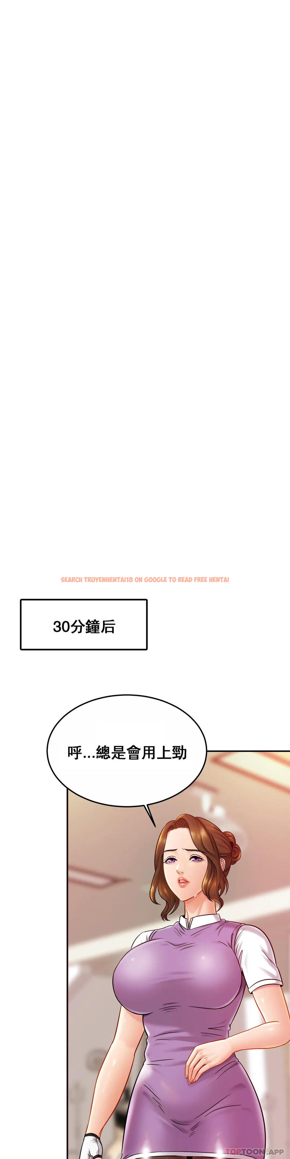 查看漫画親密的家庭 - 第14话-妈妈吃醋了 - tymanga.com中的1042139图片