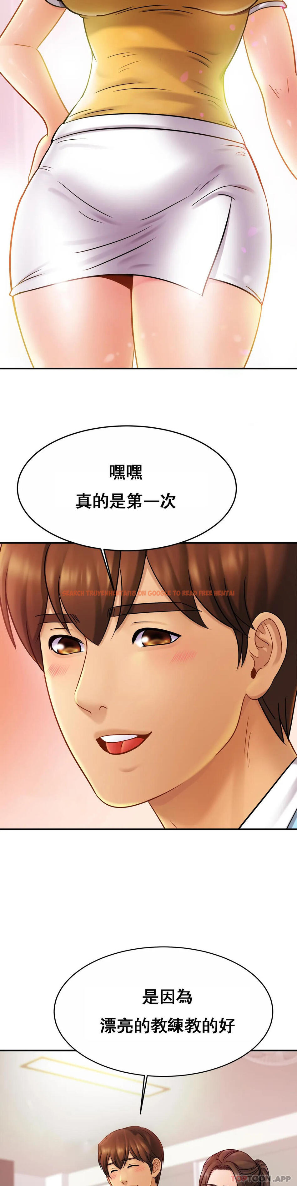 查看漫画親密的家庭 - 第14话-妈妈吃醋了 - tymanga.com中的1042141图片