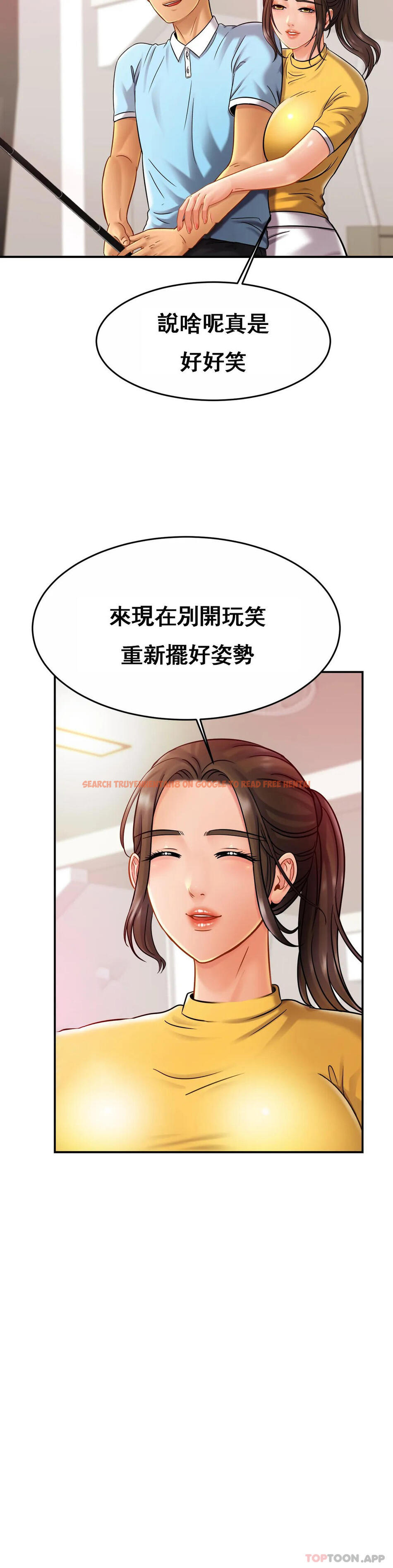 查看漫画親密的家庭 - 第14话-妈妈吃醋了 - tymanga.com中的1042142图片