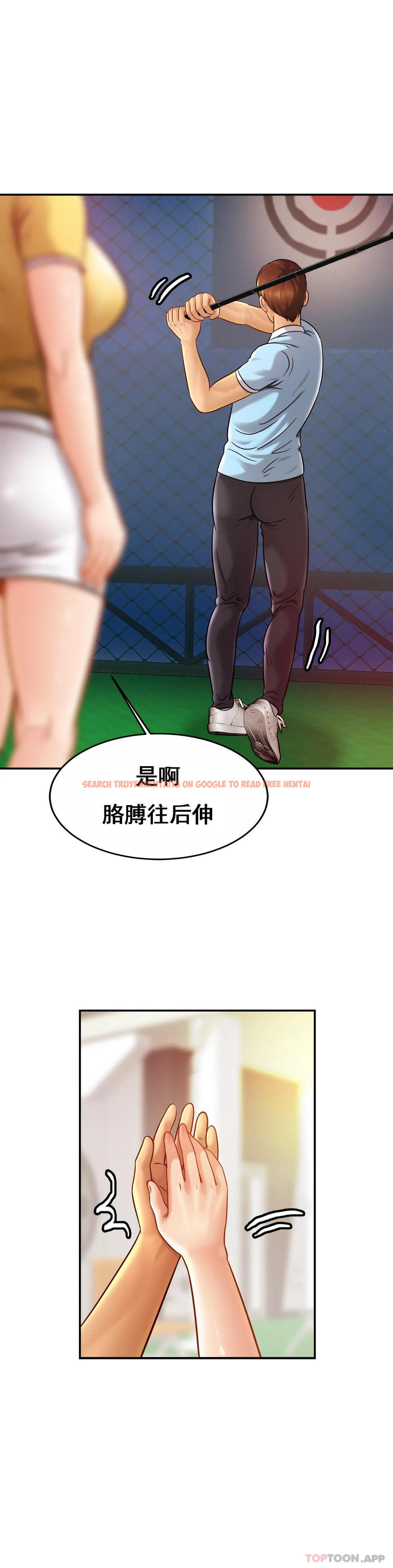 查看漫画親密的家庭 - 第14话-妈妈吃醋了 - tymanga.com中的1042144图片