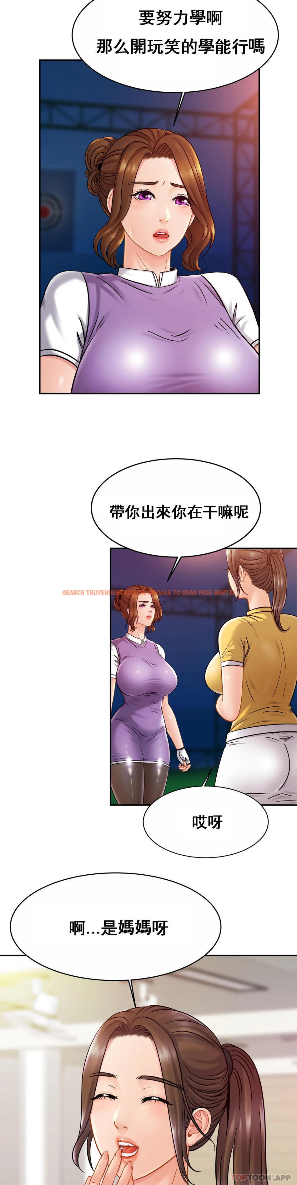 查看漫画親密的家庭 - 第14话-妈妈吃醋了 - tymanga.com中的1042146图片