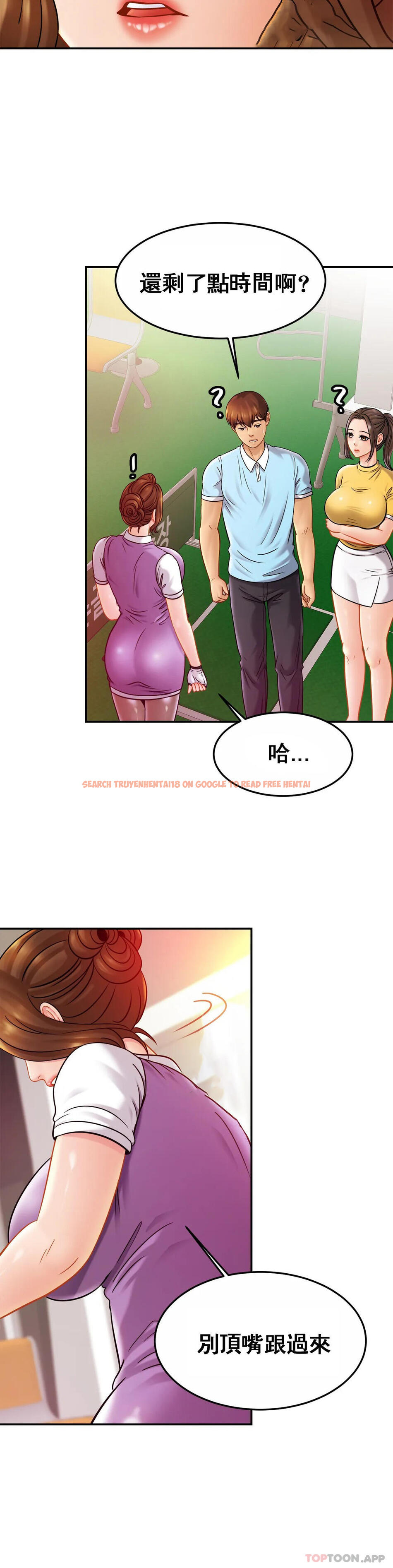 查看漫画親密的家庭 - 第14话-妈妈吃醋了 - tymanga.com中的1042148图片