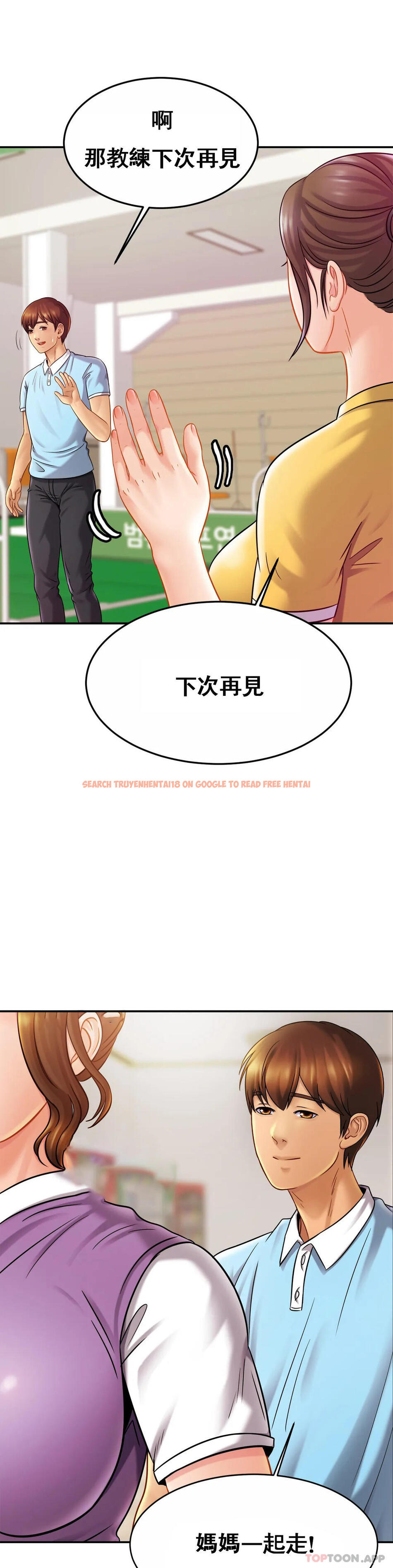 查看漫画親密的家庭 - 第14话-妈妈吃醋了 - tymanga.com中的1042149图片