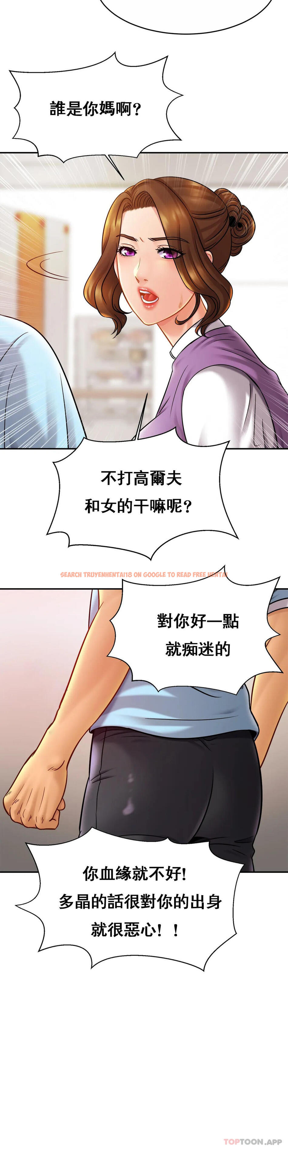 查看漫画親密的家庭 - 第14话-妈妈吃醋了 - tymanga.com中的1042150图片