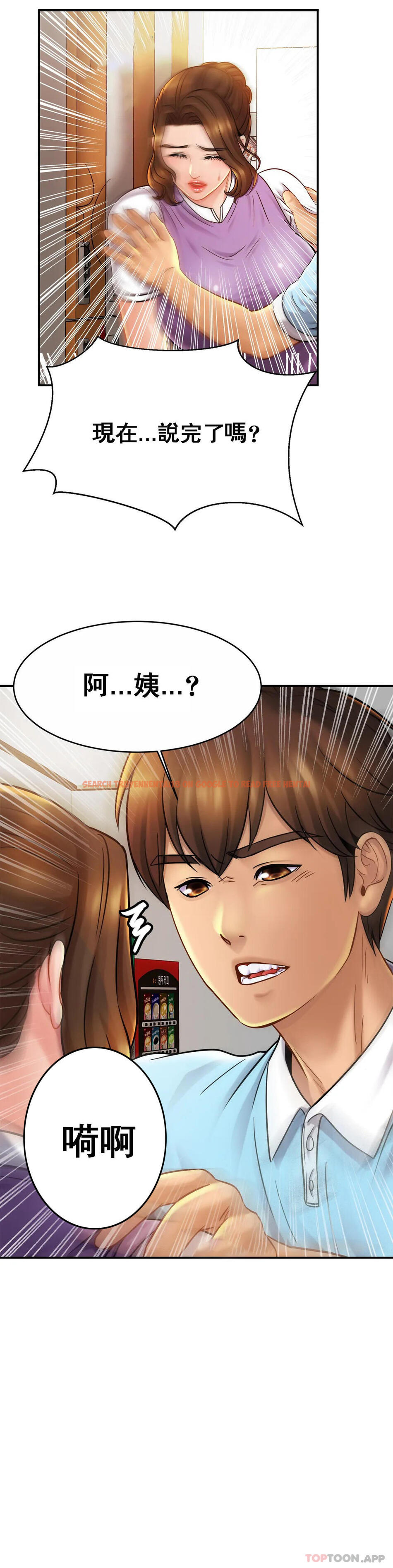 查看漫画親密的家庭 - 第14话-妈妈吃醋了 - tymanga.com中的1042151图片