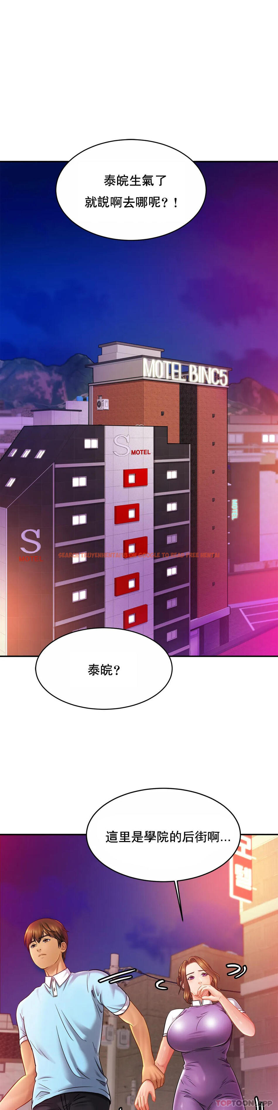 查看漫画親密的家庭 - 第15话-快点进来 - tymanga.com中的1042153图片